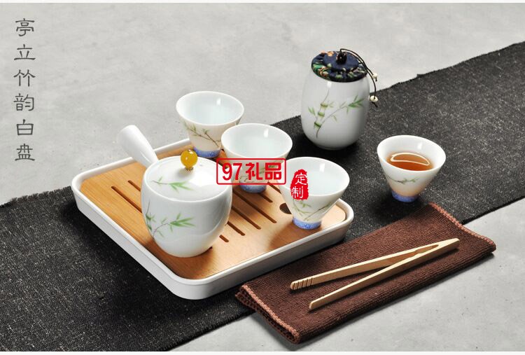 白瓷旅行茶具套装 商务茶具套装带茶盘