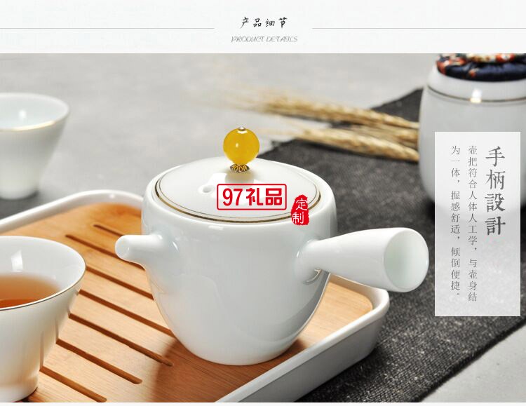 白瓷旅行茶具套装 商务茶具套装带茶盘