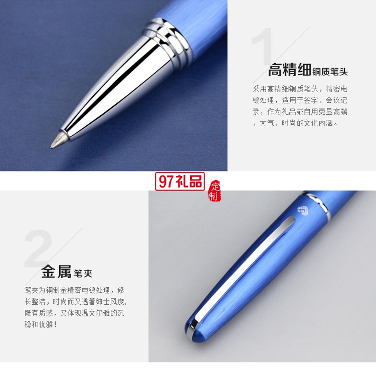 宝珠笔签字笔可定制LOGO