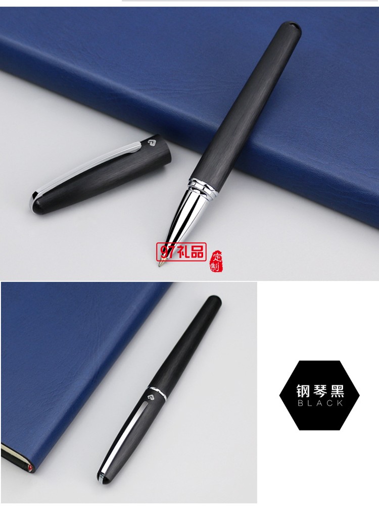 宝珠笔签字笔可定制LOGO
