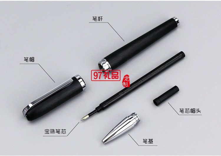 宝珠笔签字笔可定制LOGO