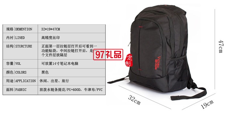 双肩包 电脑包 商务旅行背包