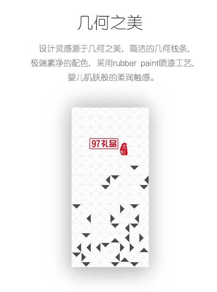  10000毫安充电宝 超薄移动电源 可定制LOGO