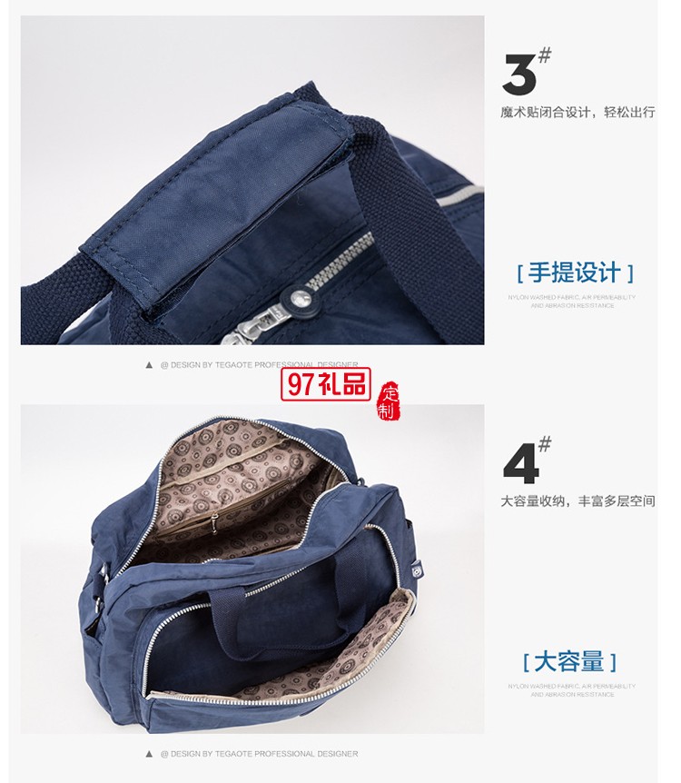 旅行袋防水大容量手提包单肩包