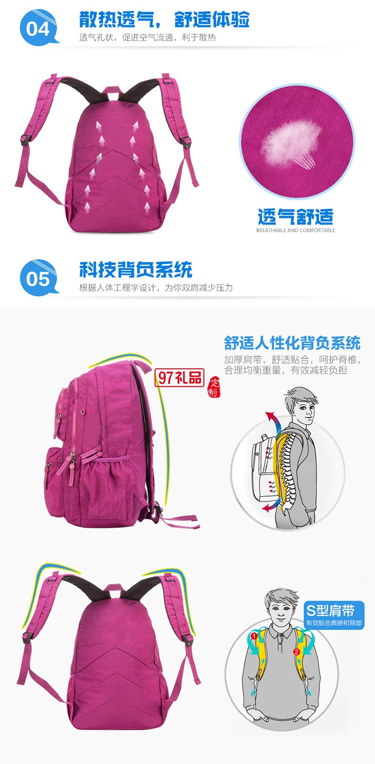双肩书包旅行背包电脑背包大容量户外包登山包