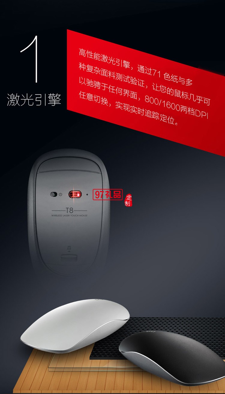 上海通周机械定制鼠标 无线鼠标金属触控商务多点触摸鼠标 可定制logo