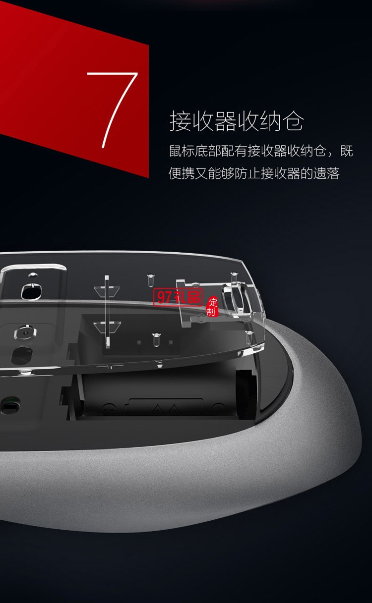 上海通周机械定制鼠标 无线鼠标金属触控商务多点触摸鼠标 可定制logo