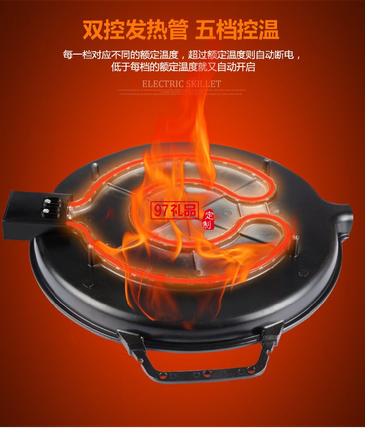 无烟电烤盘麦饭石不粘电烤炉烧烤炉圆形烤肉机定制公司广告礼品