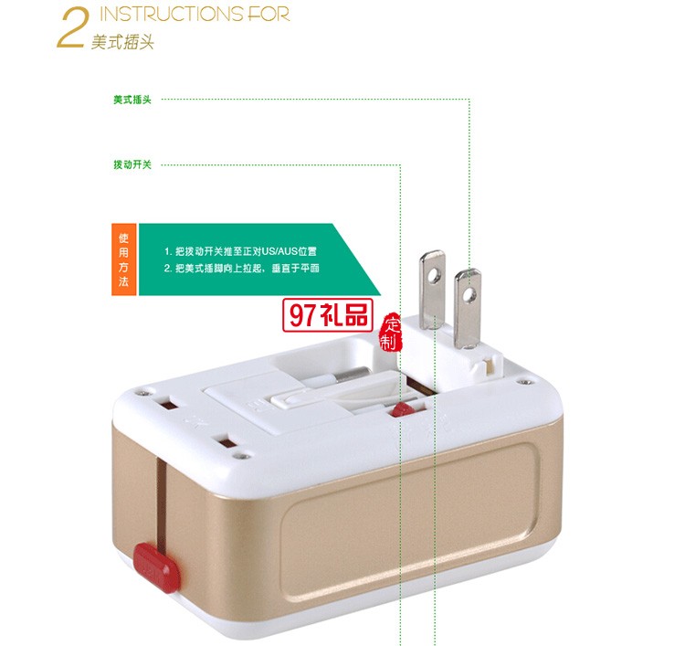 HCET 定时USB转换插座