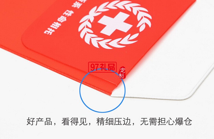 维奥医药定制医用笔袋广告促销品  可定制logo 