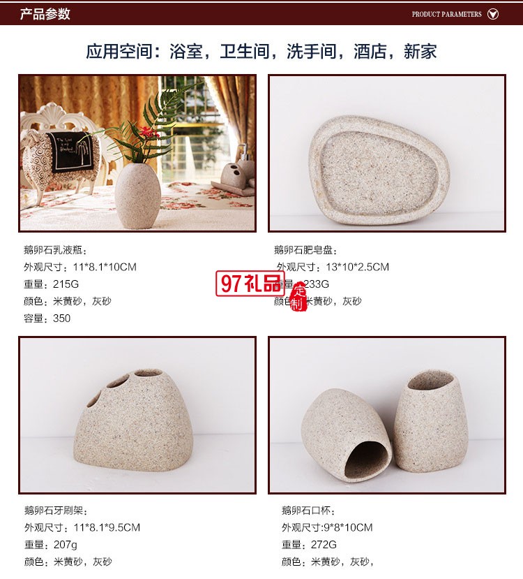 家居树脂卫浴套装五件套