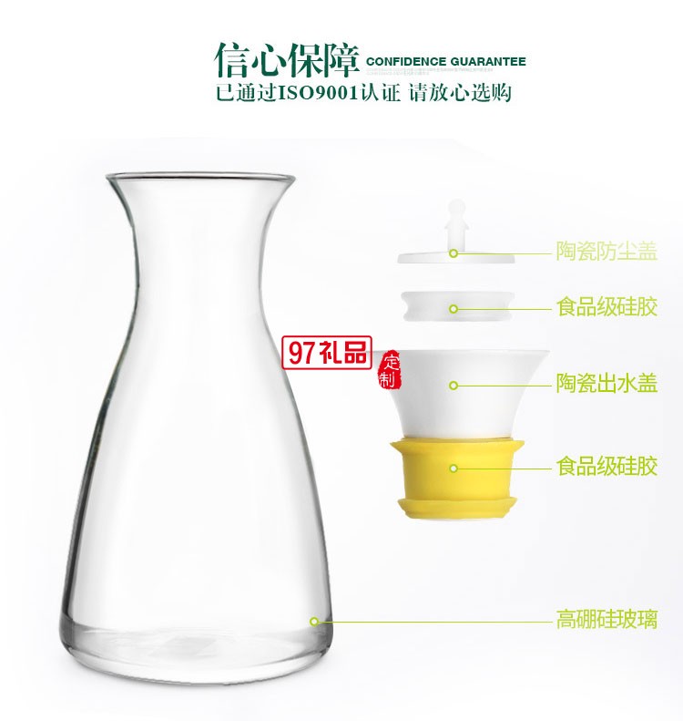 咖啡壶玻璃茶壶醒酒器水瓶定制公司广告礼品