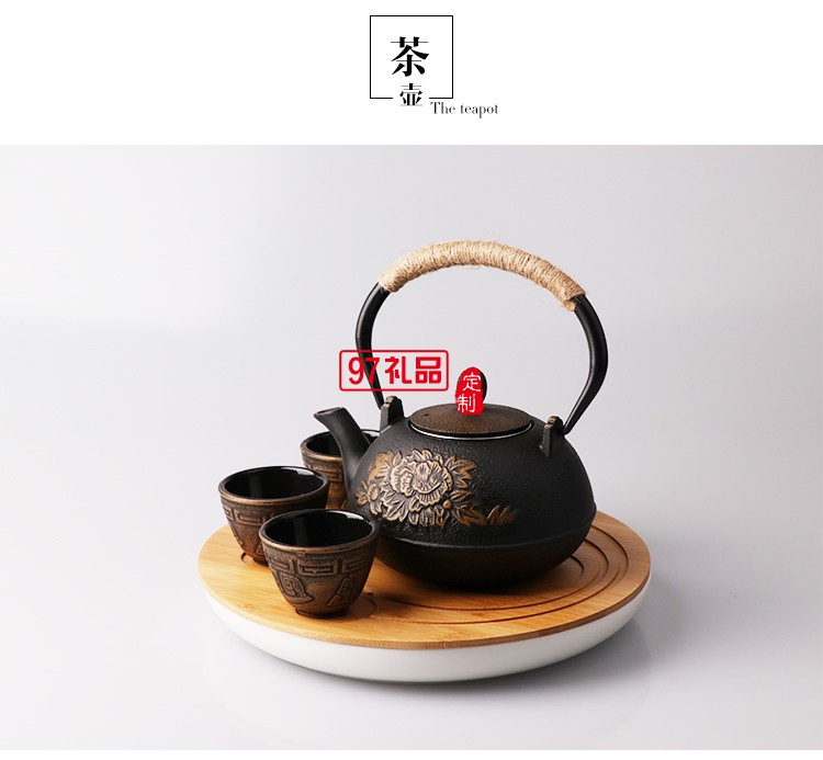 翻砂铁壶+四个中铁杯+垫叉包装 定制茶具 定制logo