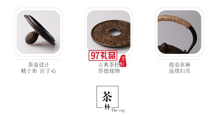 翻砂铁壶+四个中铁杯+垫叉包装 定制茶具 定制logo