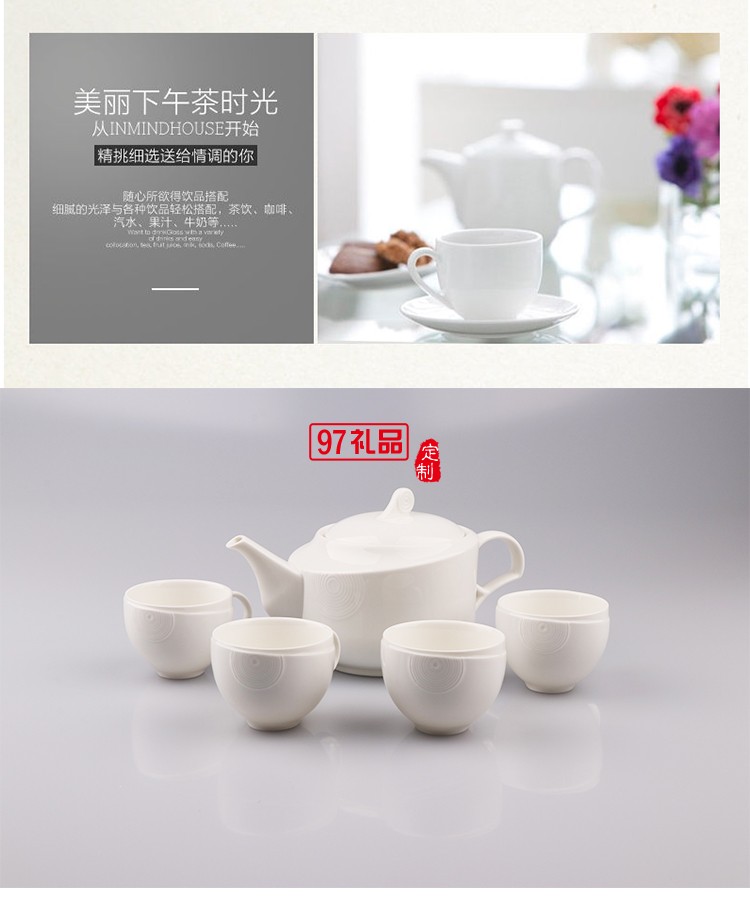 都市风螺纹茶具套装 商务茶具套装带茶盘 定制logo