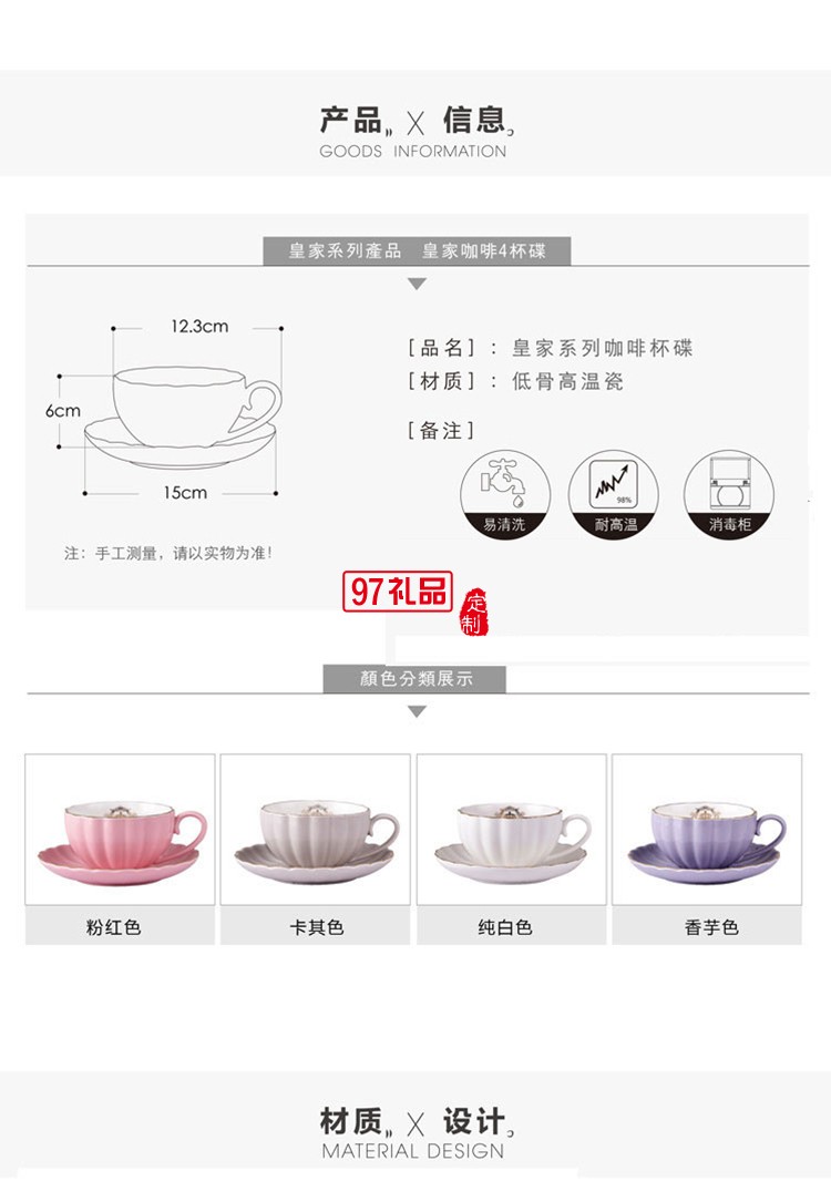 皇家下午茶套装 高端茶具 