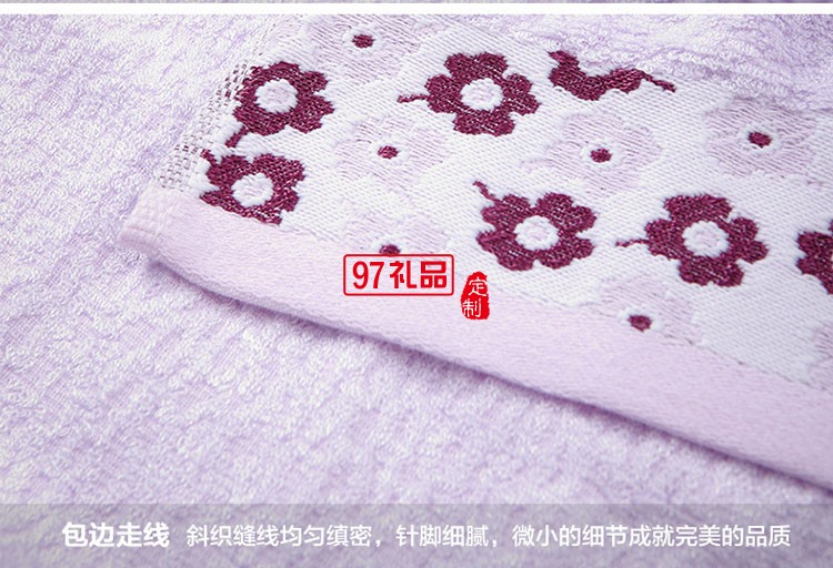 中国联通定制高档毛浴巾套装纯棉断档提花毛巾