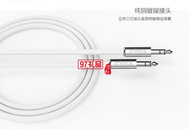 车载组合套装定制（车载手机 +数据线）    