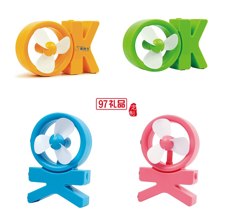字母OK USB小风扇 新颖迷你风扇 新晨医药定制案例 可印logo 