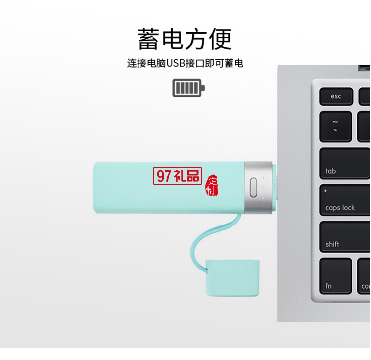 口红多功能移动电源  usb数据线 苹果充电线 可定制logo