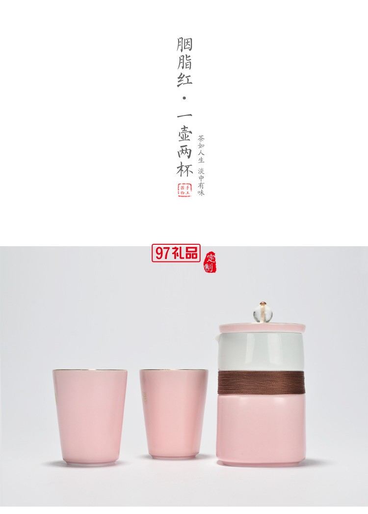陶瓷茶杯四件套 时尚经典陶瓷杯壶套装可定制logo