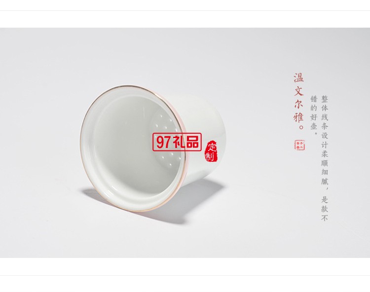 陶瓷茶杯四件套 时尚经典陶瓷杯壶套装可定制logo