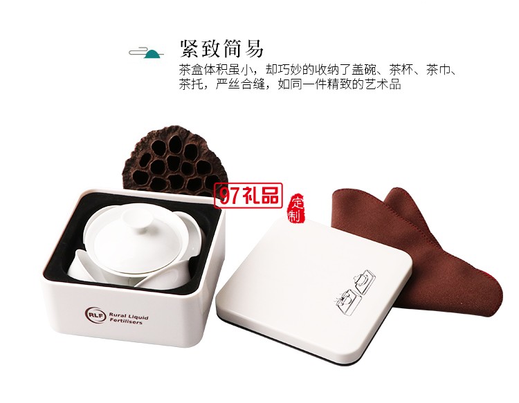 便携茶具套装 户外旅行茶具 带独立包装