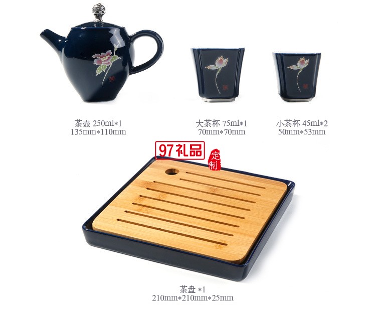 一壶四杯 霁蓝釉旅行茶具 功夫茶具套装