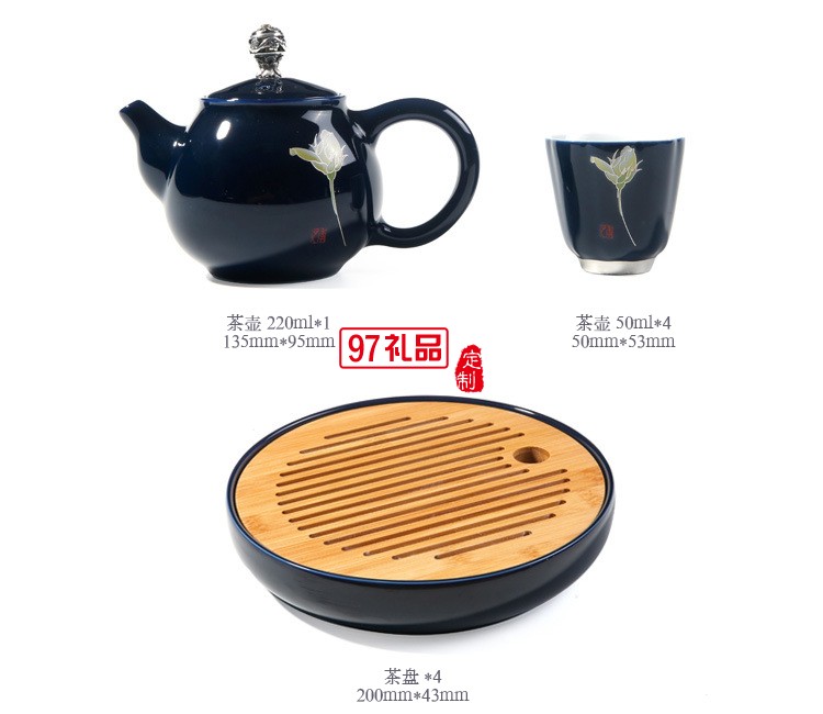 一壶四杯 霁蓝釉旅行茶具 功夫茶具套装