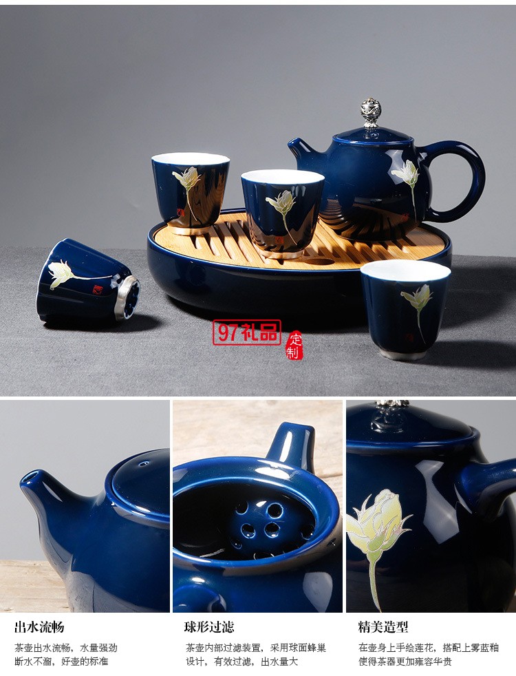 一壶四杯 霁蓝釉旅行茶具 功夫茶具套装