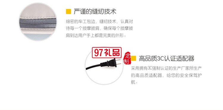 非兔品牌 肩乐拍 肩部按摩器  可定制