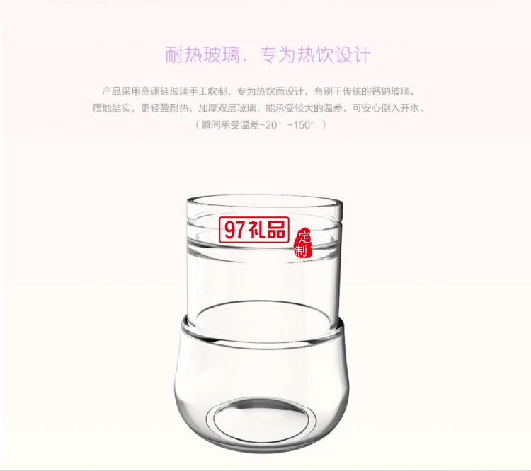 马克玻璃杯办公杯礼品杯商务带盖玻璃杯可定制logo