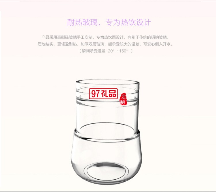 马克玻璃杯办公杯礼品杯商务带盖玻璃杯可定制logo