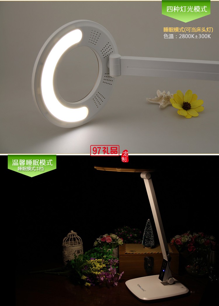 超维 天圆地方LED书写灯 触控可折叠usb智能台灯 可印logo