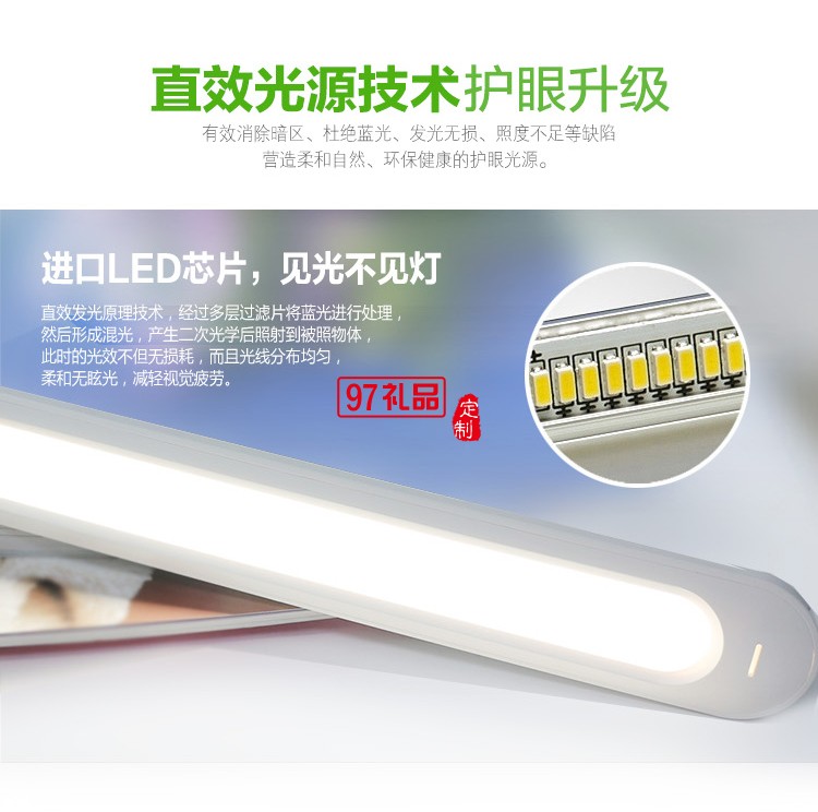 超维LED智能书写灯 可触控可折叠可拆卸智能台灯 可印logo