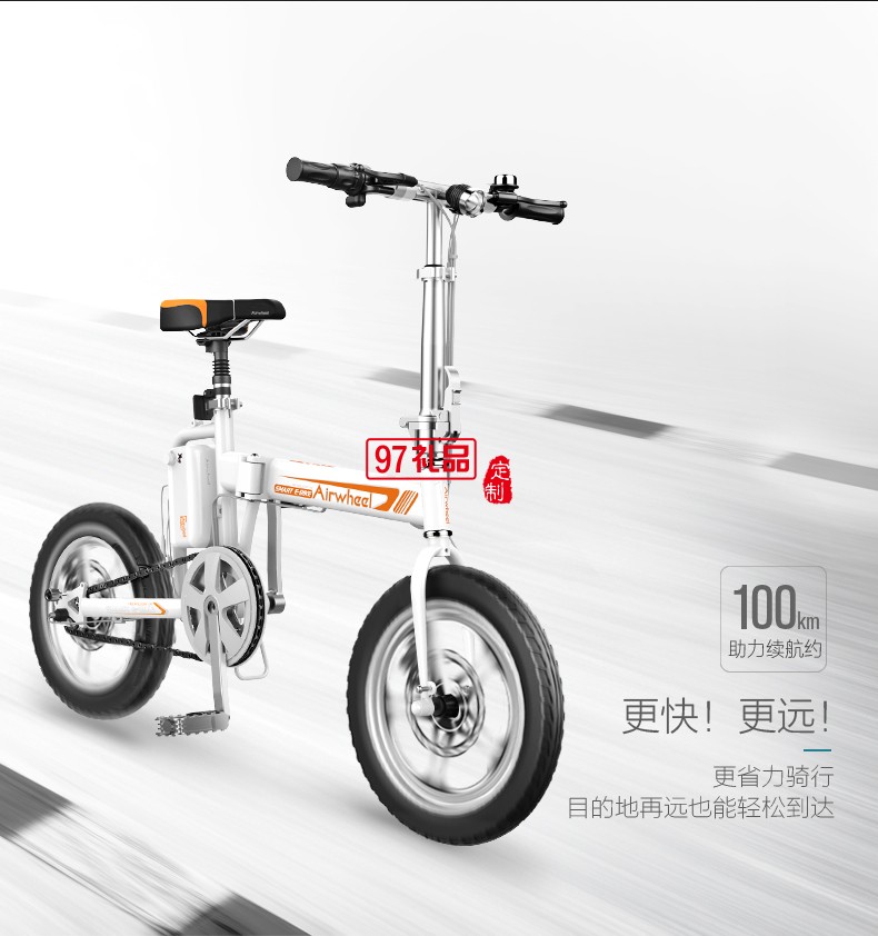 Airwheel爱尔威R5折叠电助力车 智能锂电 电动自行车