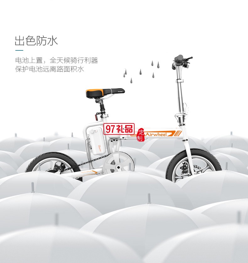 Airwheel爱尔威R5折叠电助力车 智能锂电 电动自行车