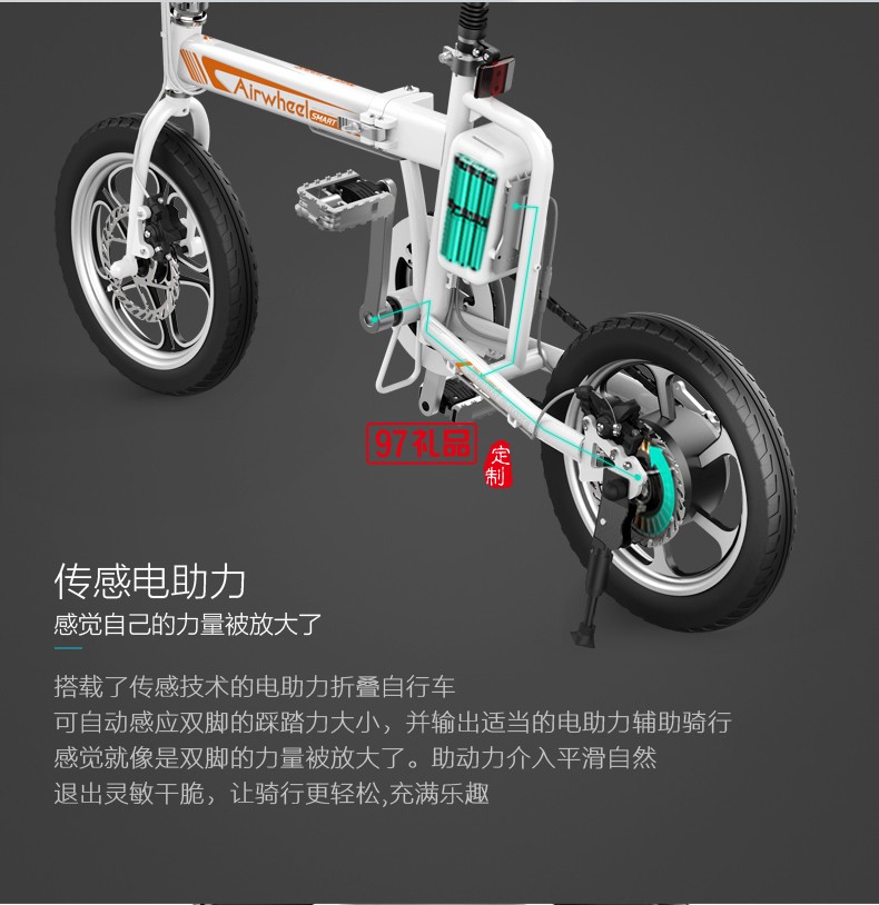 Airwheel爱尔威R5折叠电助力车 智能锂电 电动自行车