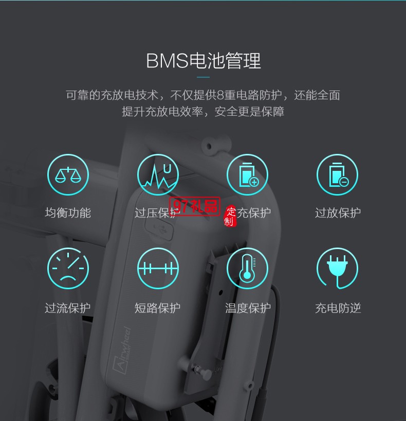 Airwheel爱尔威R5折叠电助力车 智能锂电 电动自行车