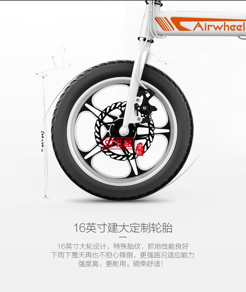 Airwheel爱尔威R5折叠电助力车 智能锂电 电动自行车