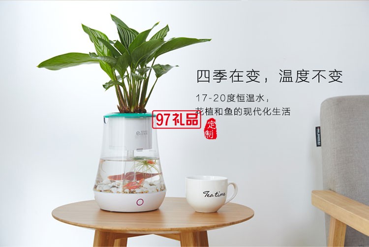 智能时尚鱼植机花盆鱼缸办公室定制公司广告礼品