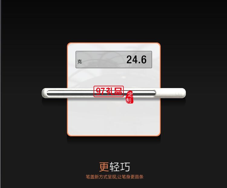 最新时尚磁铁吸合铝制笔定制公司广告礼品