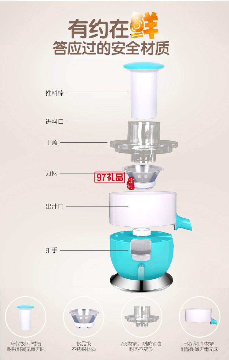 榨汁机 家用果汁机 苏泊尔 JE01-250全自动原汁机 高出汁易清洗