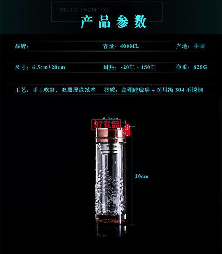 双层韩式玻璃杯 商务玻璃杯 会议茶杯