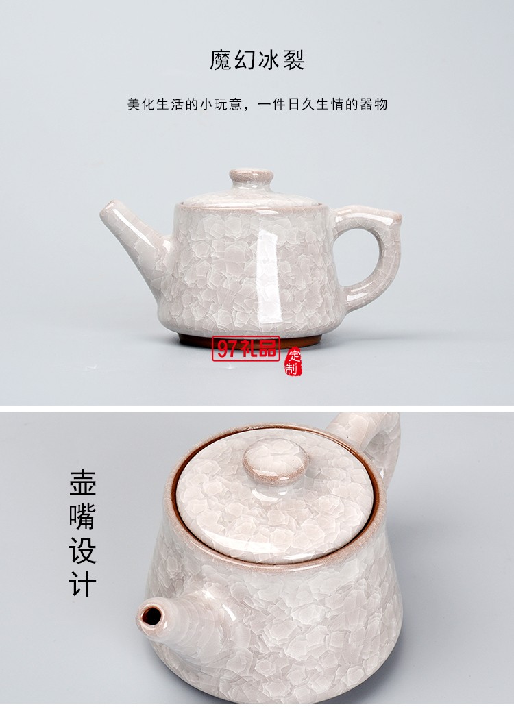 冰裂一壶二杯茶具随手礼