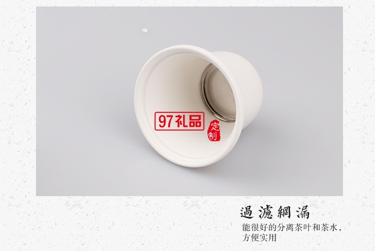 福溢茗香四件套茶具套装