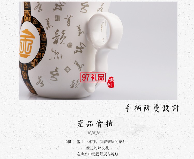 福溢茗香四件套茶具套装