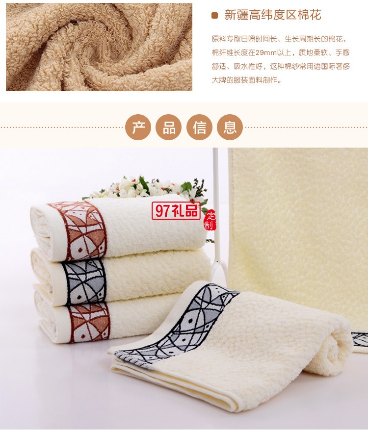 高档毛巾浴巾3件套礼盒套装 西比特定制案例