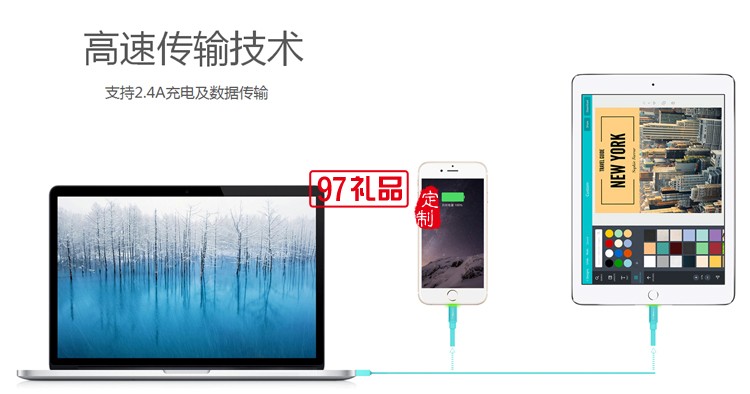 苹果手机平板通用iPhone7充电数据线呼吸灯