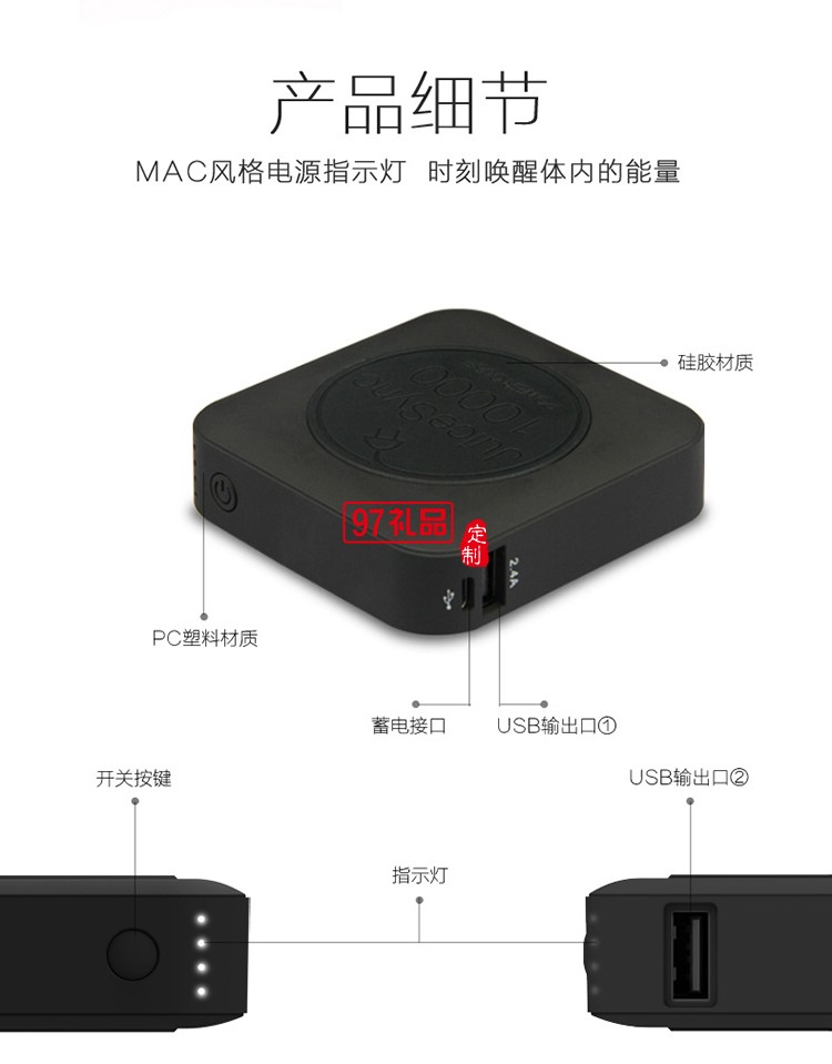 10000毫安迷你轻便携通用快充移动电源